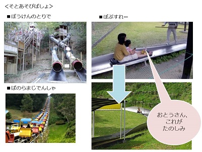 旅のしおり⑪