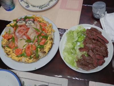 料理