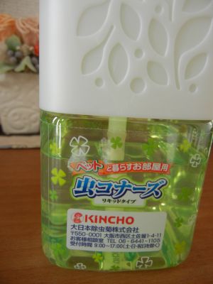 20130516-03
