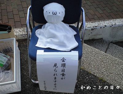 CA391931-teru.jpg