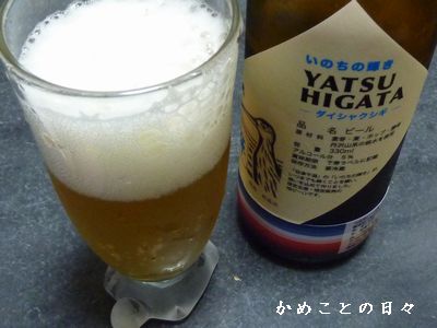 P1570385-beer.jpg