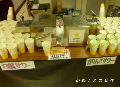 P1640350-sa.jpg