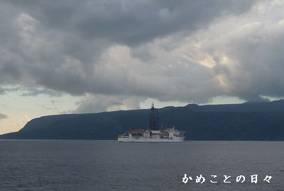 P1640427-tikyuu.jpg