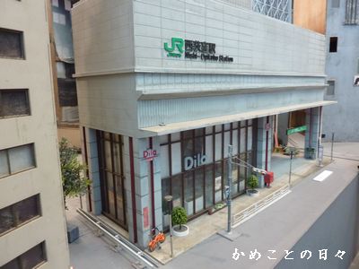 P1650912-nisiogi.jpg