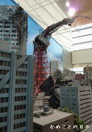 P1650919-tower.jpg