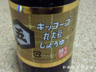 P1720184-go.jpg
