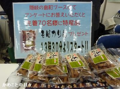 P1780594-sobakarin.jpg