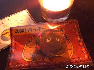 P1790441-zubo2.jpg