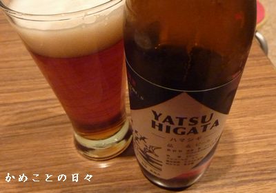 P1800306-beer.jpg