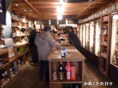 P1830301-kaku.jpg