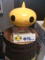fukushima2