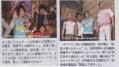 pia-life11101123-3