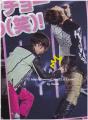 winkup-1