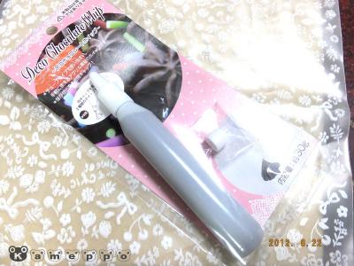 DSCF2097.jpg
