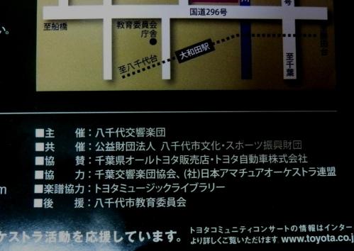 06トヨタ協賛