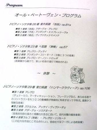 02プログラム