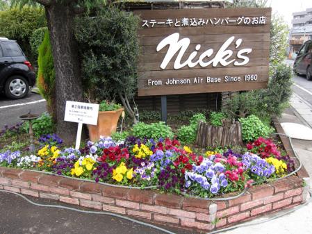 IMG_1198_20120427232754.jpg