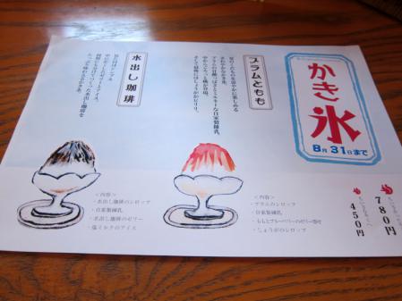 IMG_9400_20120829171719.jpg