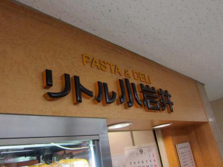 IMG_9962_20120905005734.jpg