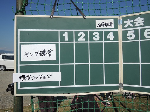 ヤング鎌倉_001