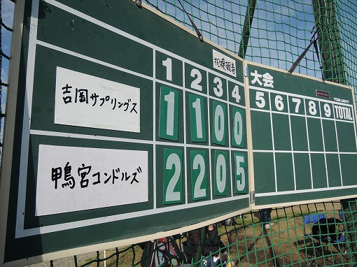 サプリングス_450