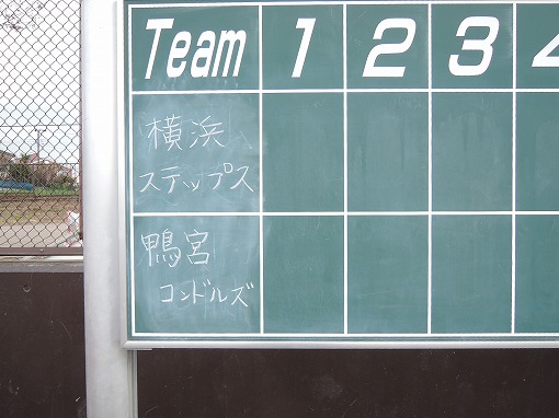 ステップス_013
