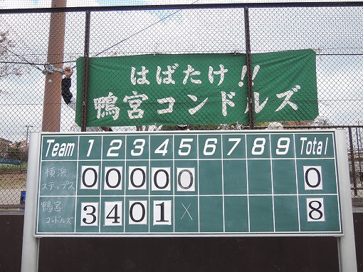 ステップス_060