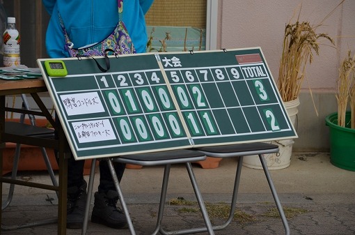 神奈川新聞1回戦⑭