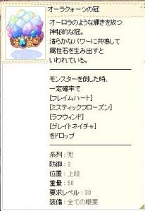 クォーツ