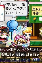 れいん名言