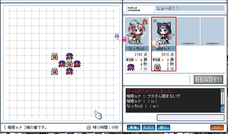 囲まれたー;;
