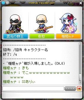 もざいくぇ・・・・