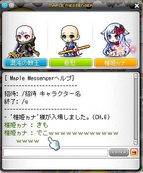はげぇ・・・・