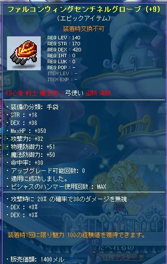 手2
