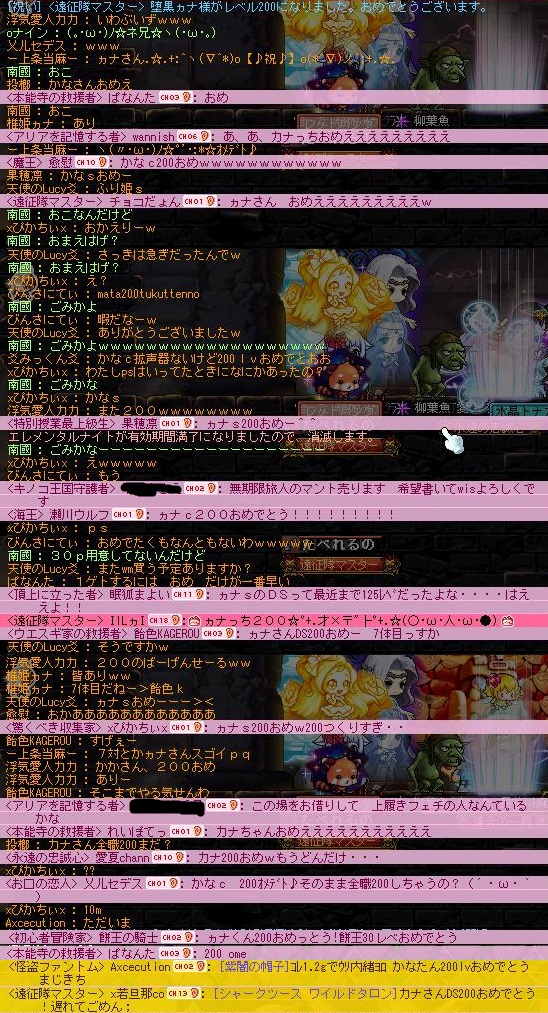 DS200 拡声器