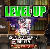 200 DS