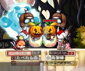 カボチャマン