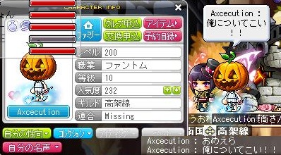 ついていけません