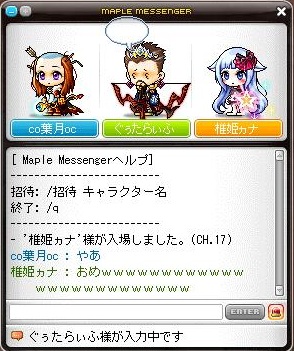 落ち武者犠牲