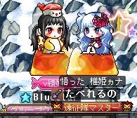 綾と雑談