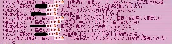 ワロタ