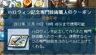 クーポンドキドキ