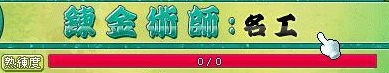 名工