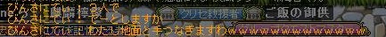 地面と