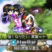 バトルメイジ