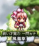 ハヤト