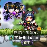 ビショップ