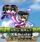 ファントム