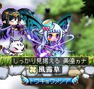 カンナ