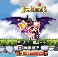 デーモンスレイヤー